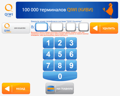 bez_nazvaniya4