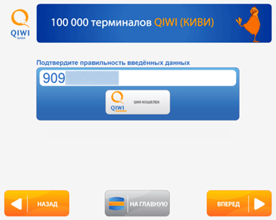 bez_nazvaniya6