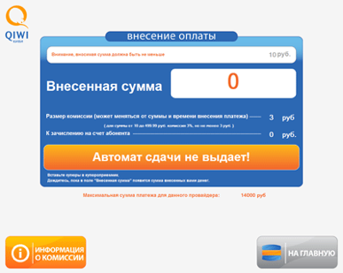 bez_nazvaniya7